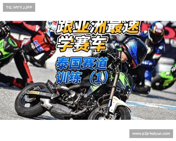 泰国超级系列赛启动女性车手计划,致力培养本土新秀 泰国超级系列赛启动女性车手计划,致力培养本土新秀